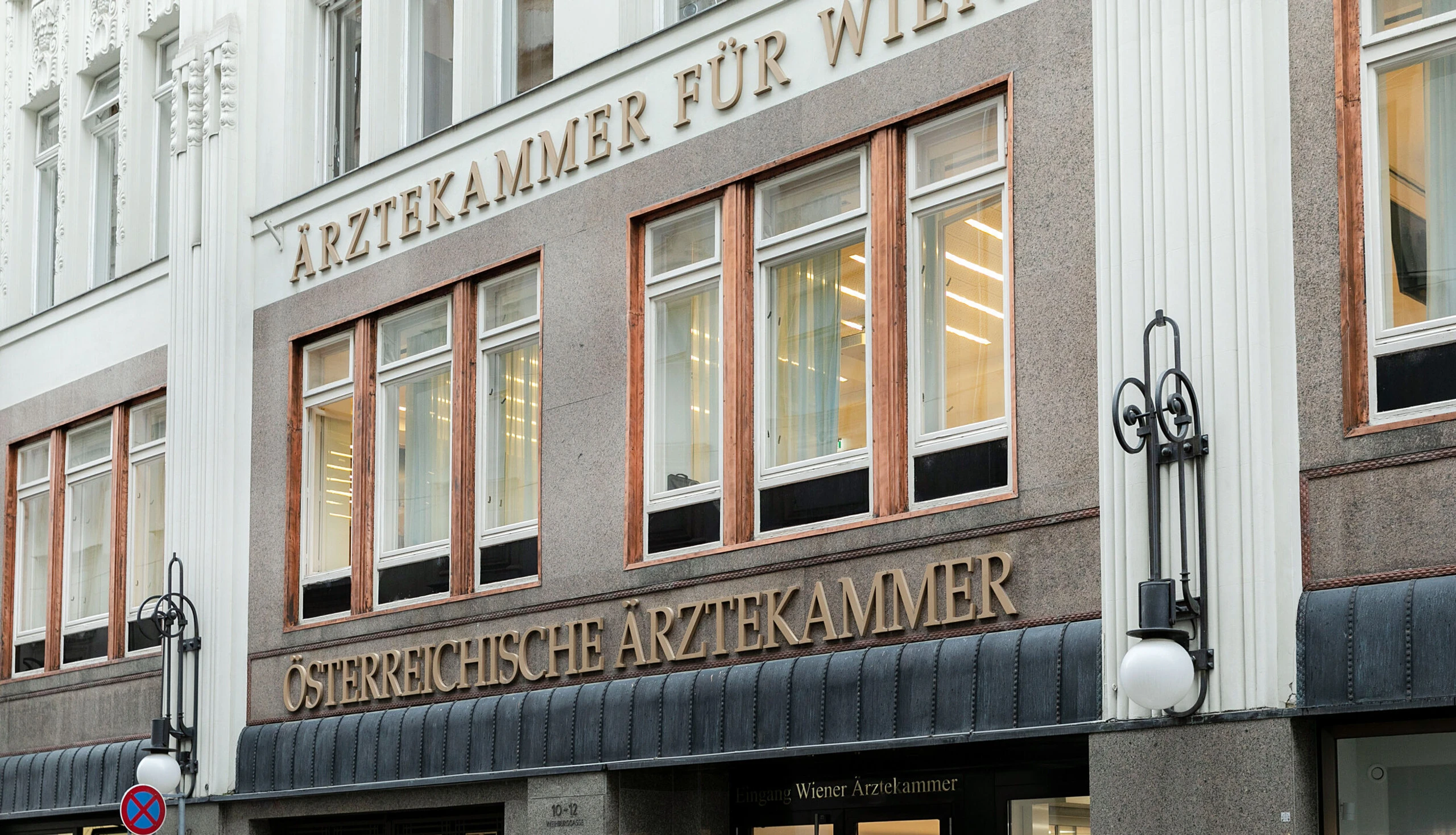 Ärtekammer Österreich