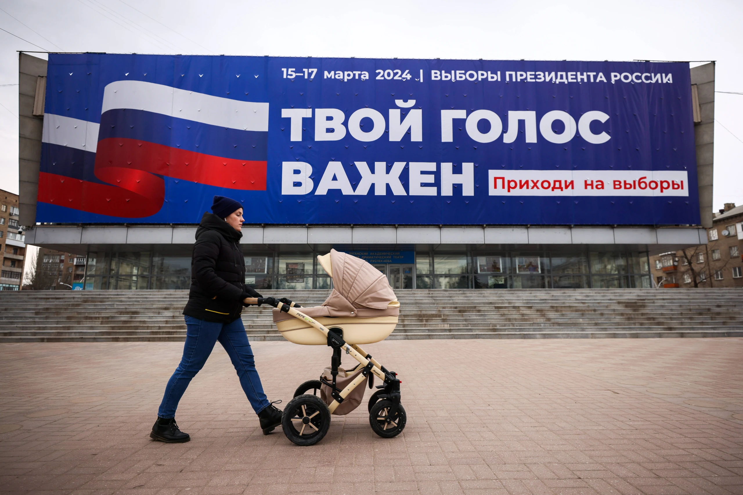 © IMAGO/ITAR-TASS Blurred image background