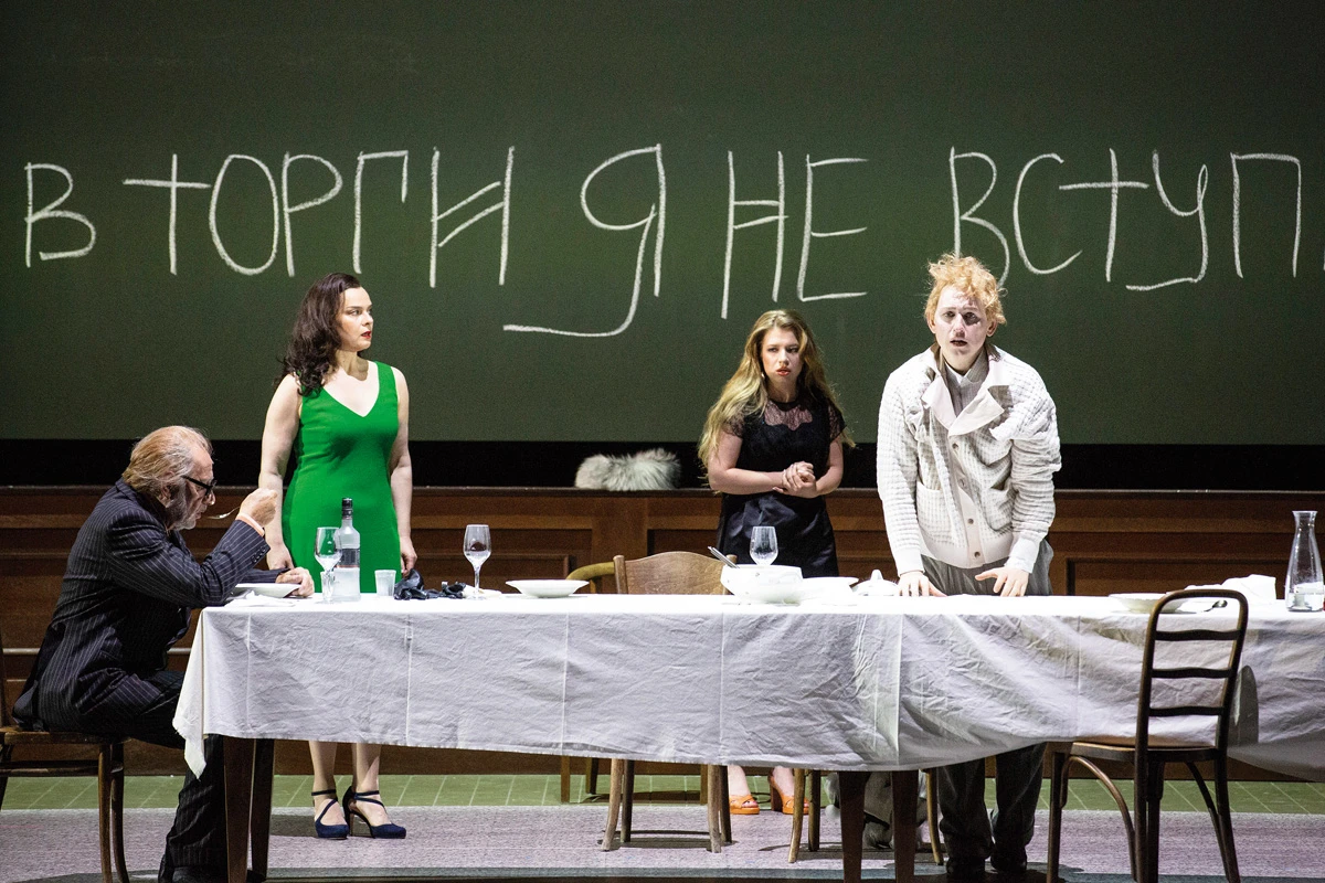 © Bernd Uhlig/Salzburger Festspiele Blurred image background
