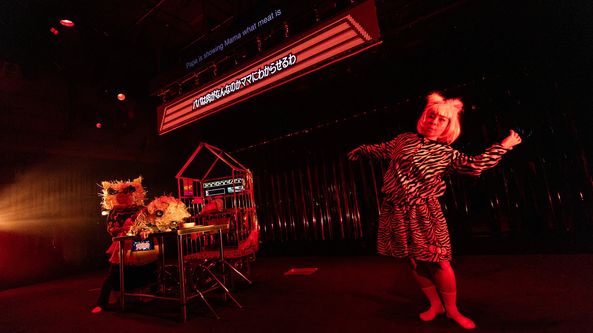 Blurred image background