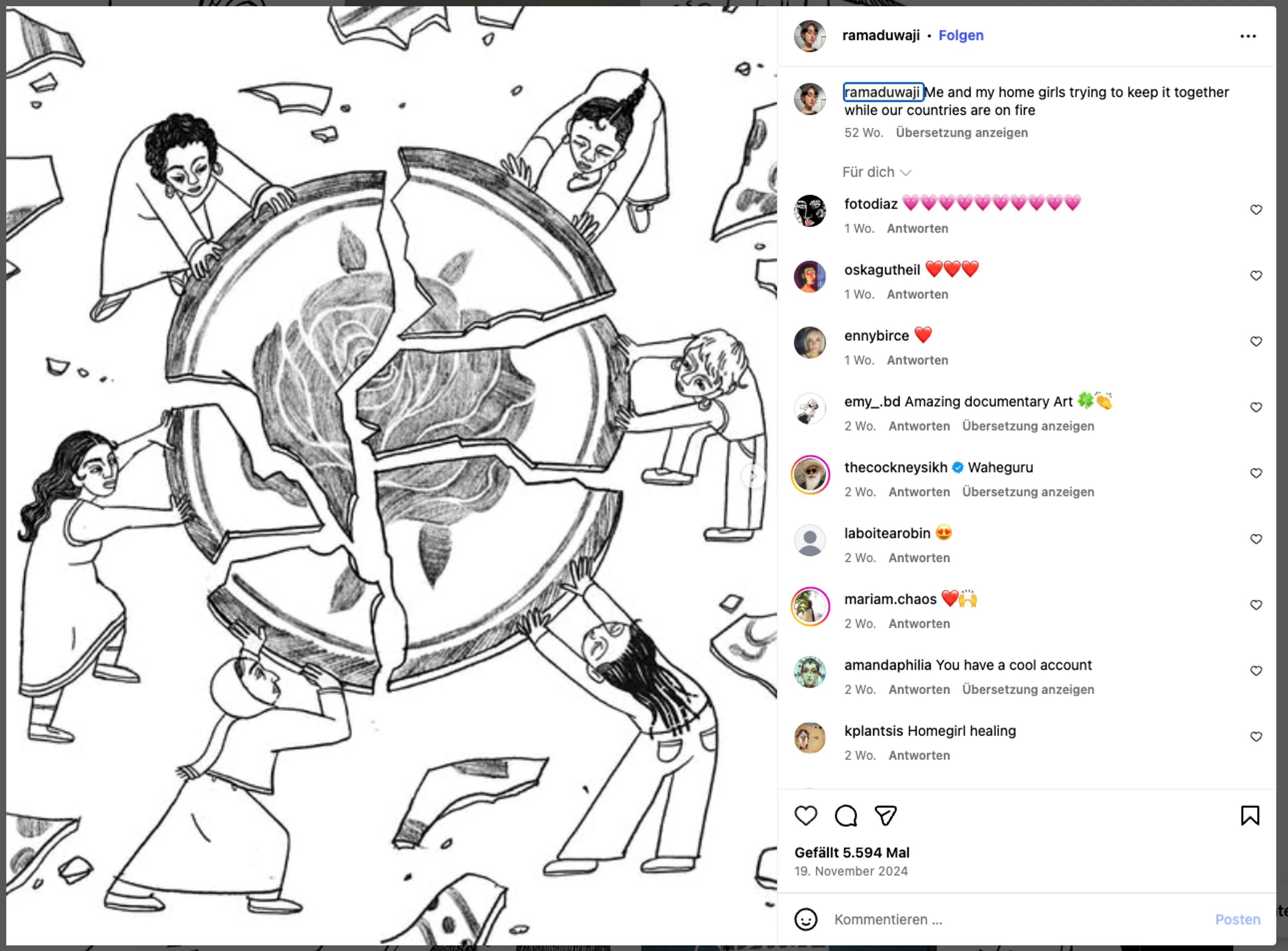 © Rama Duwaji via Instagram Blurred image background