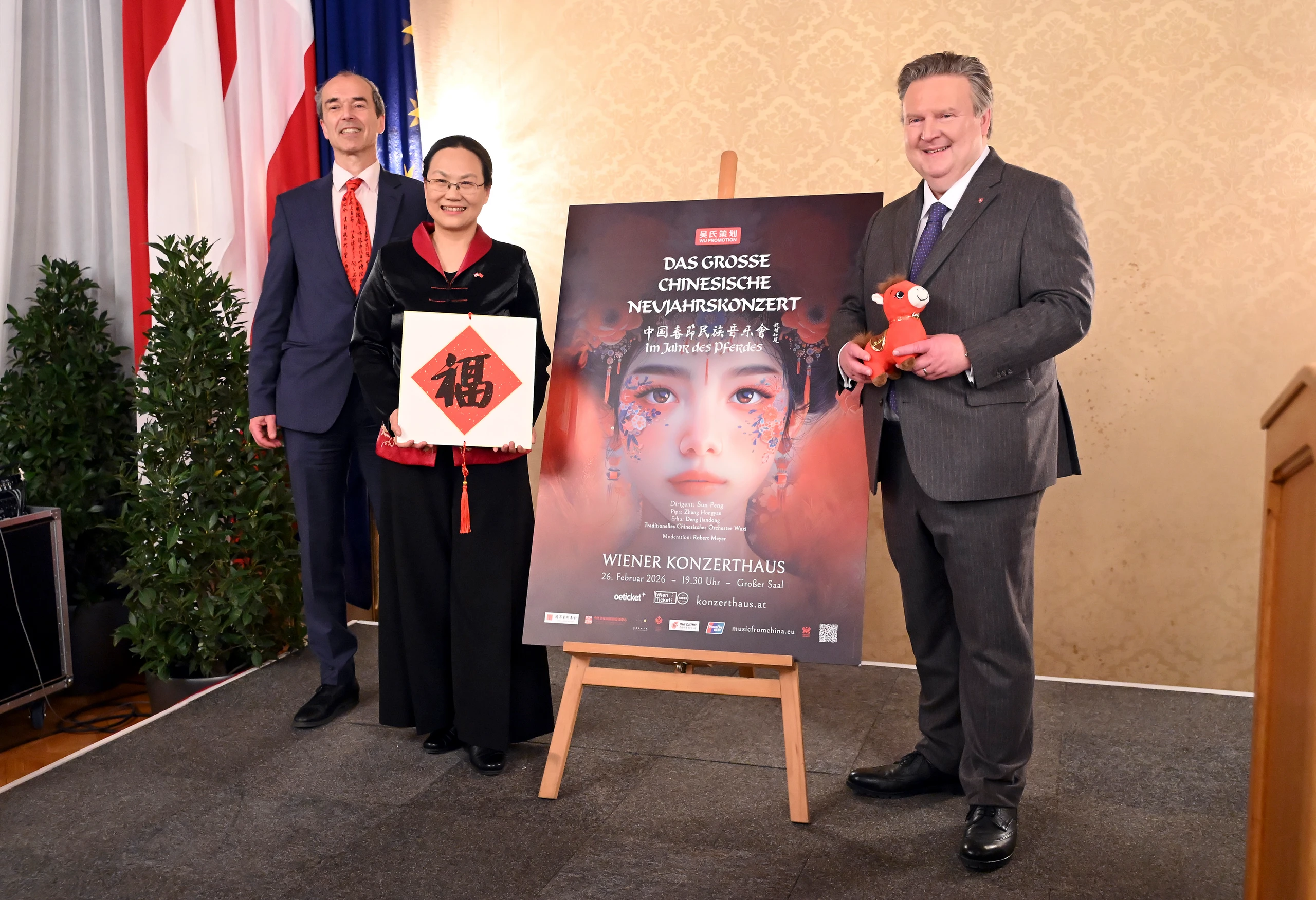 Chinesisches Neujahrskonzert im Wiener Konzerthaus: Musik feiert 55 Jahre China und Österreich