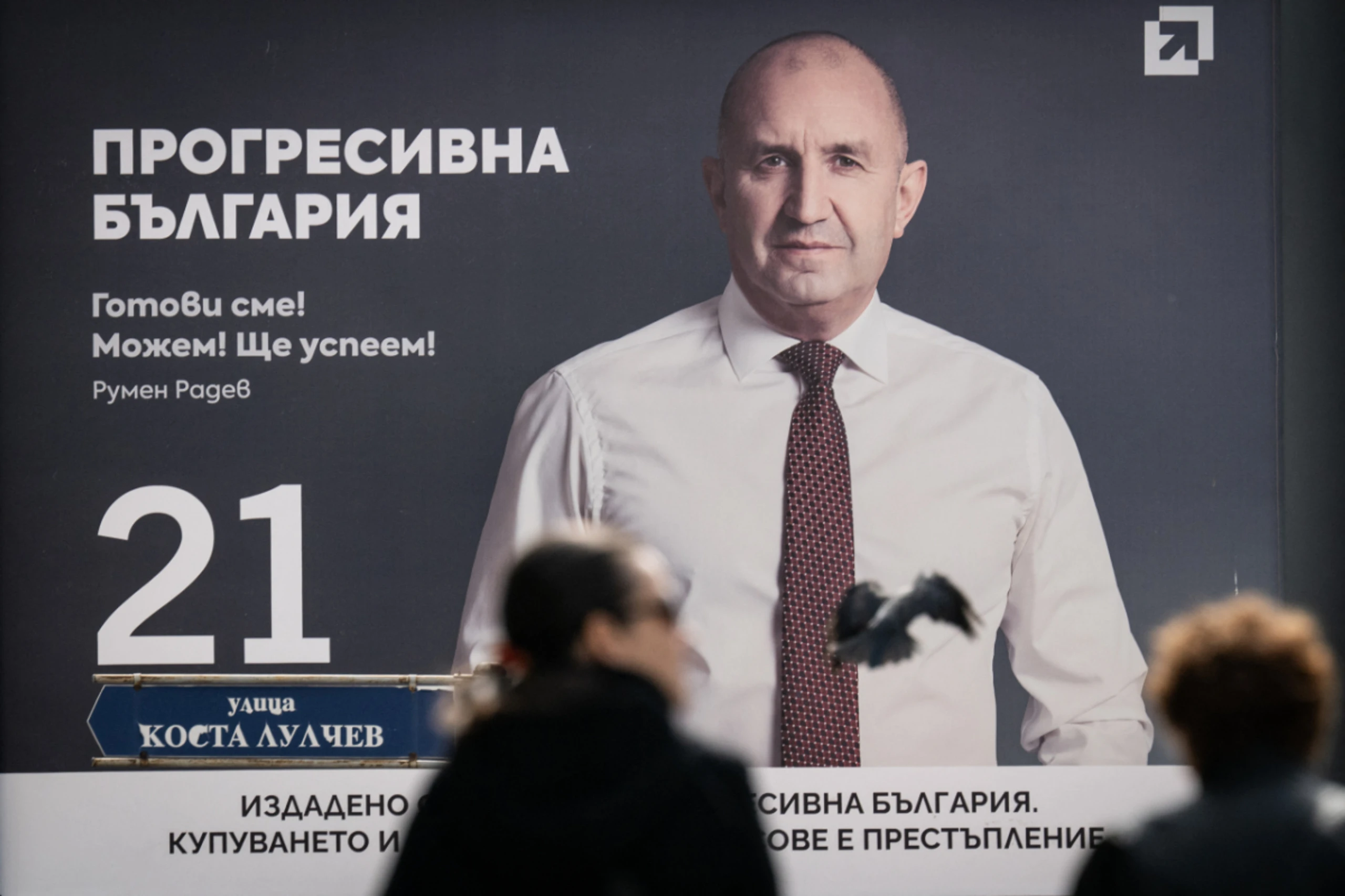 Wahlplakat des Favoriten, Bulgariens Ex-Präsident Rumen Radew