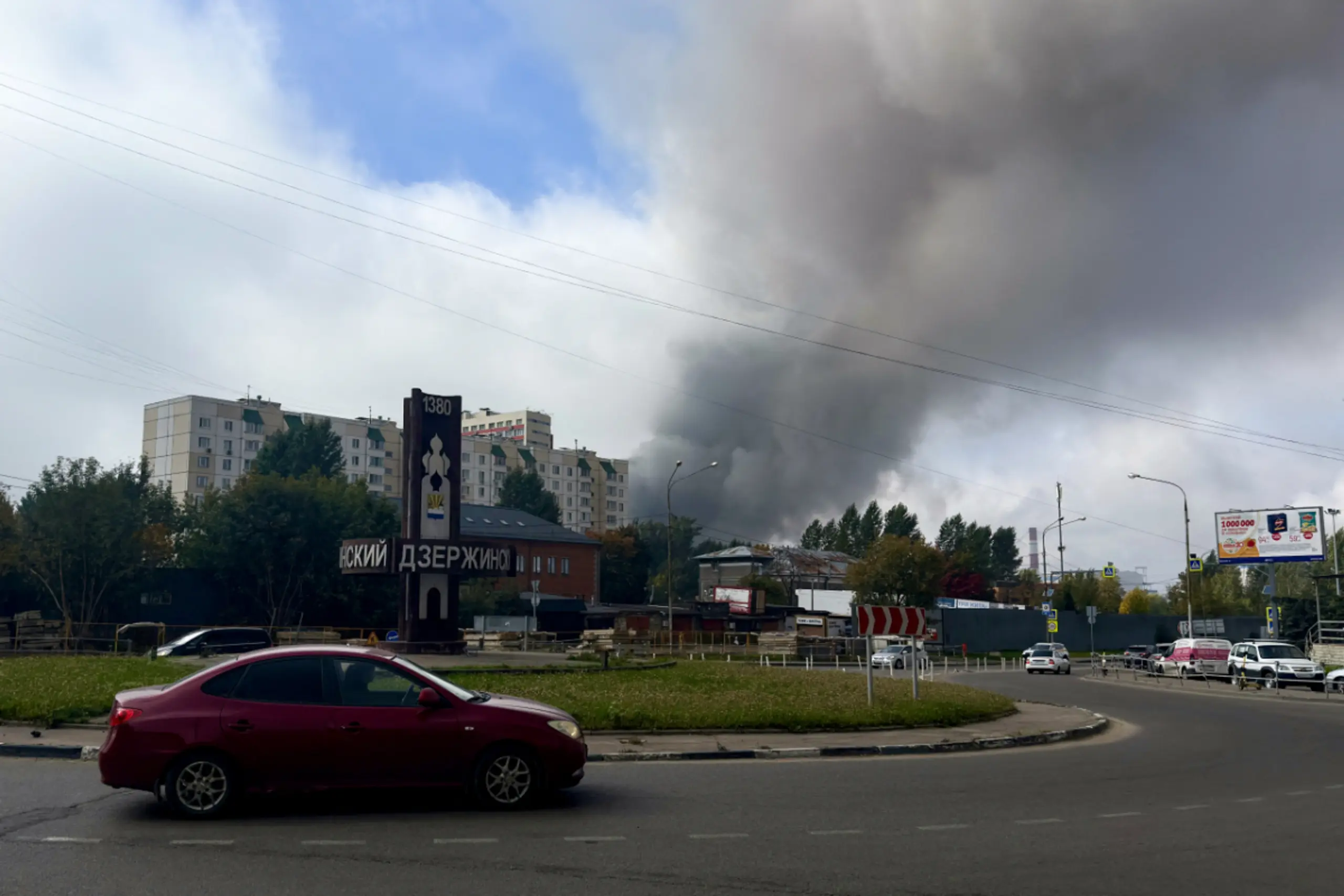 Ukrainische Drohnen attackierten Öl-Raffinerie nahe Moskau